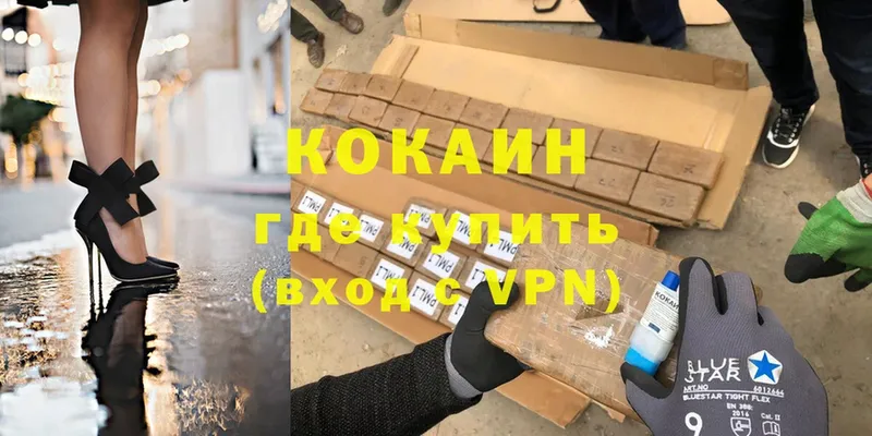 Кокаин VHQ  Кемь 