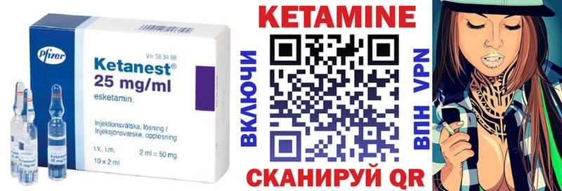 MEGA ONION маркетплейс состав КЕТАМИН VHQ Кемь