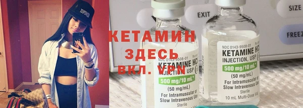 амфетамин Гатчина