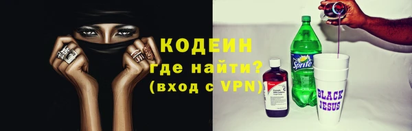 мяу мяу мука Надым