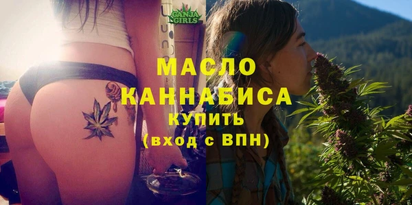 амфетамин Гатчина