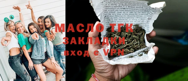 мяу мяу мука Надым