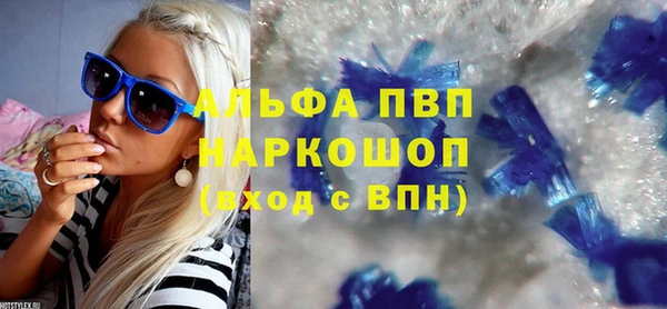 MDMA Premium VHQ Гвардейск
