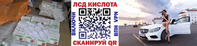 ссылка на мегу закладка Кемь Лсд 25 экстази ecstasy