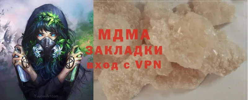 купить закладку  Кемь  МДМА crystal 