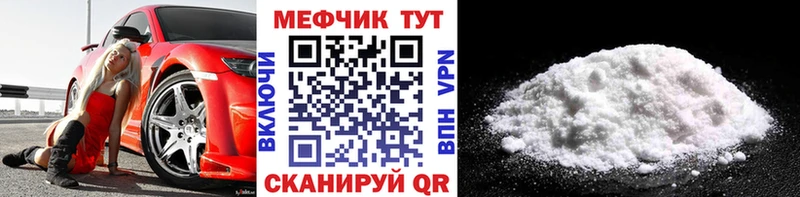 Меф кристаллы Кемь