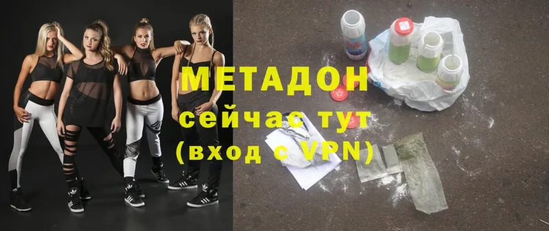 Метадон methadone  kraken рабочий сайт  Кемь 