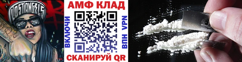 mega вход  Кемь  Первитин мет 