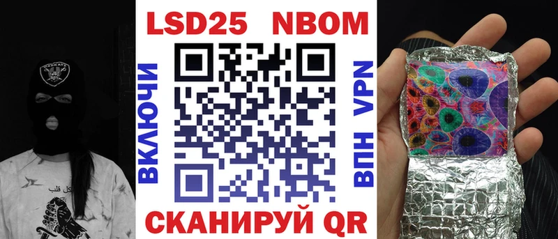 OMG онион  Кемь  площадка наркотические препараты  Марки 25I-NBOMe 1500мкг 