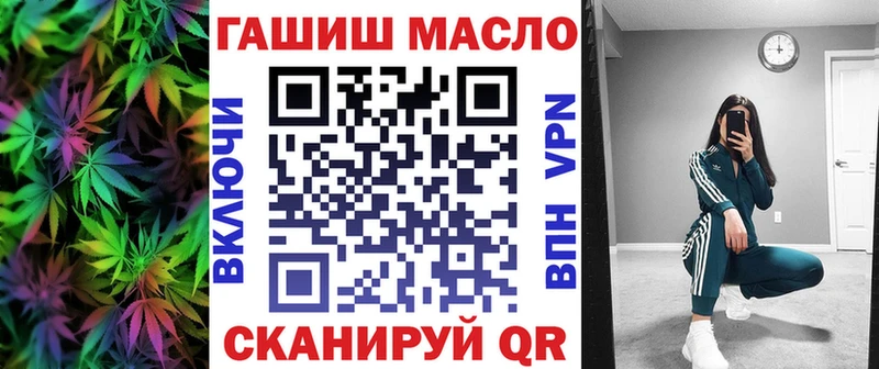 ТГК THC oil  Кемь 